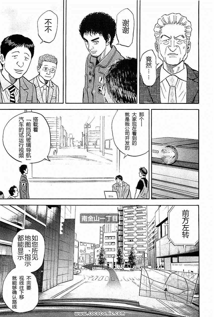 第127页
