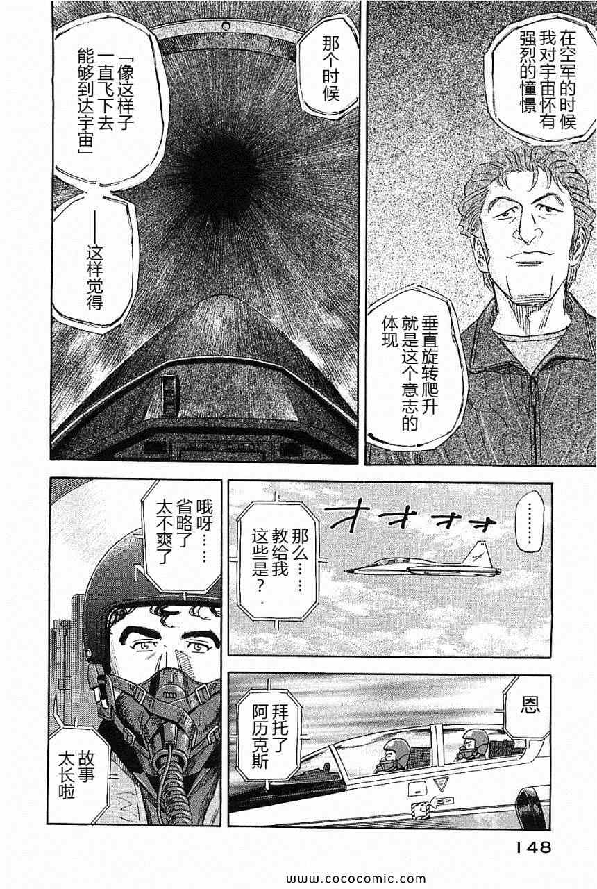 第146页