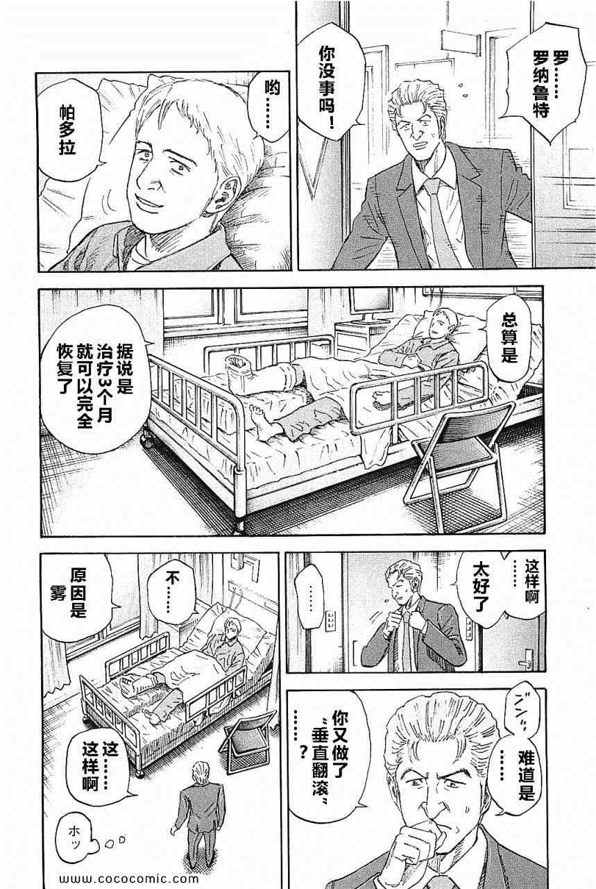 第157页