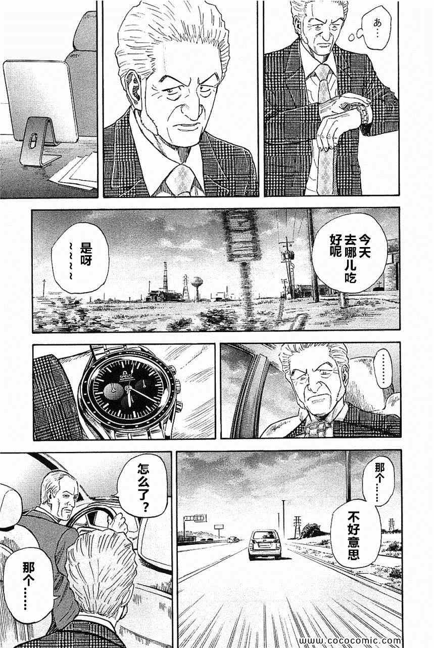 第166页