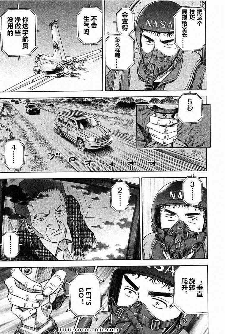 第175页