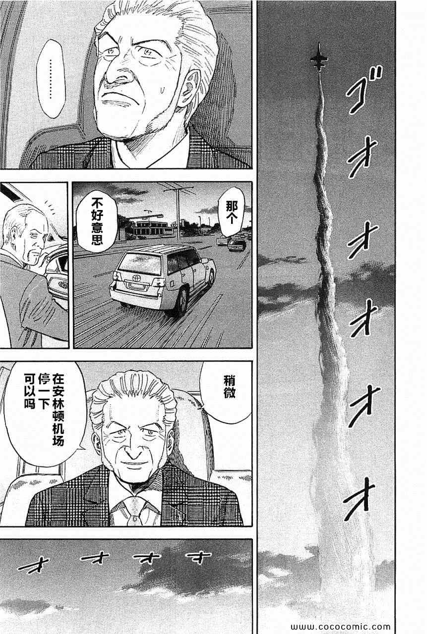 第179页