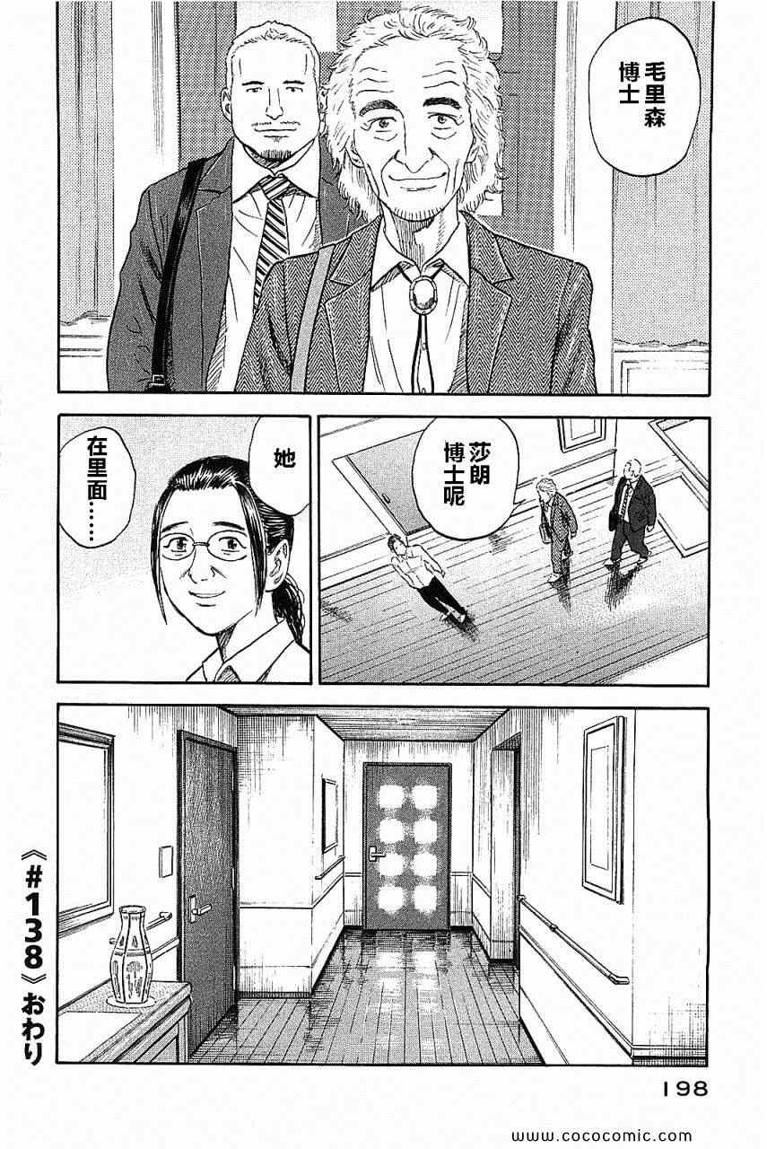 第194页