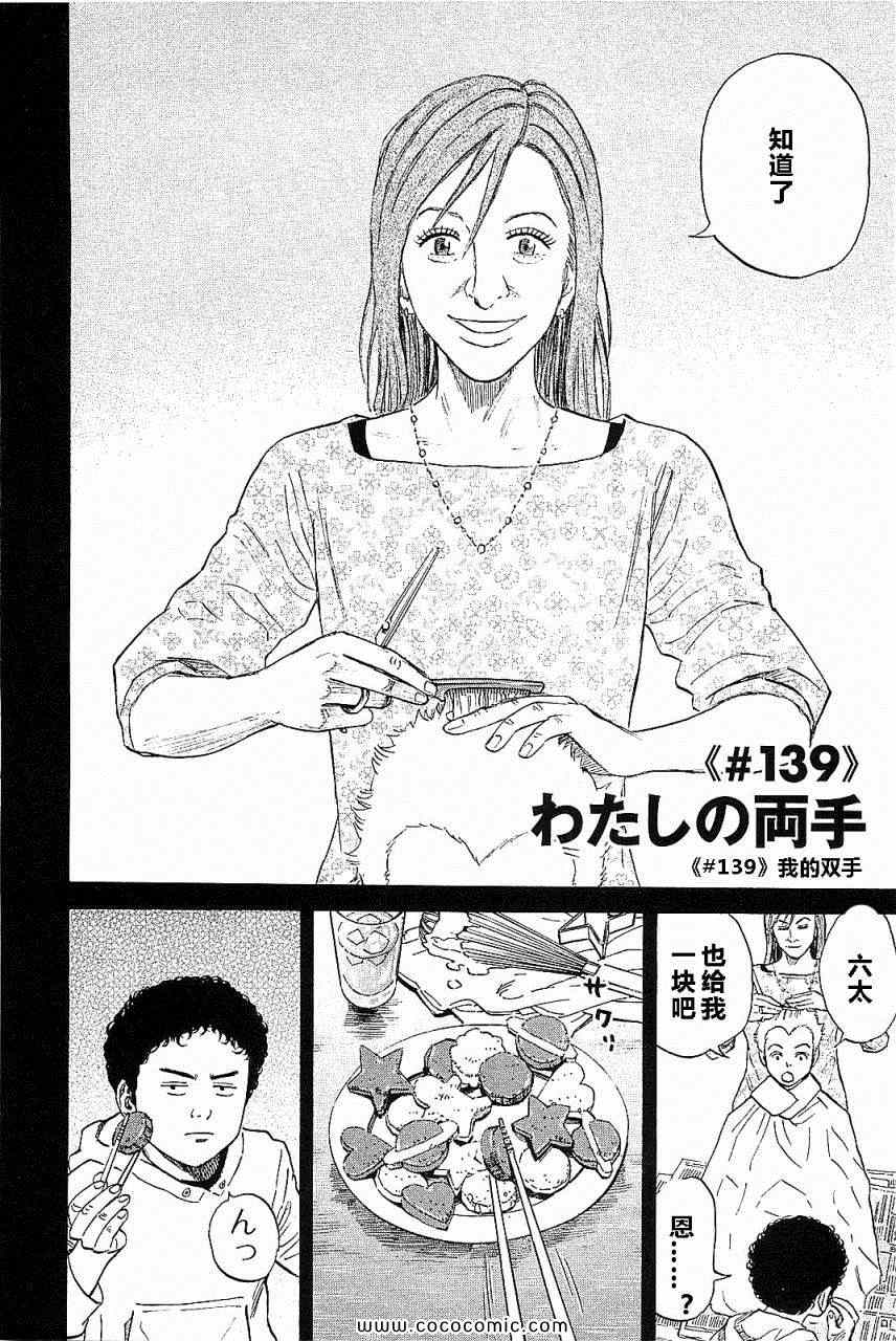 第197页