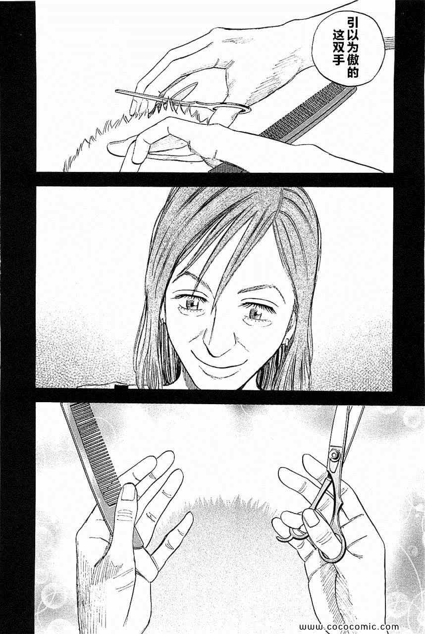 第199页