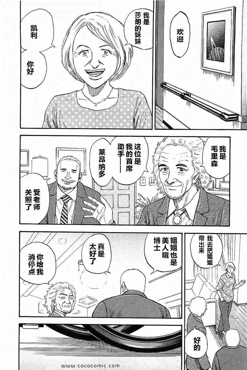 第203页
