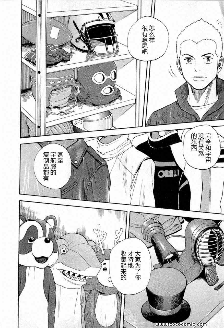 第102页