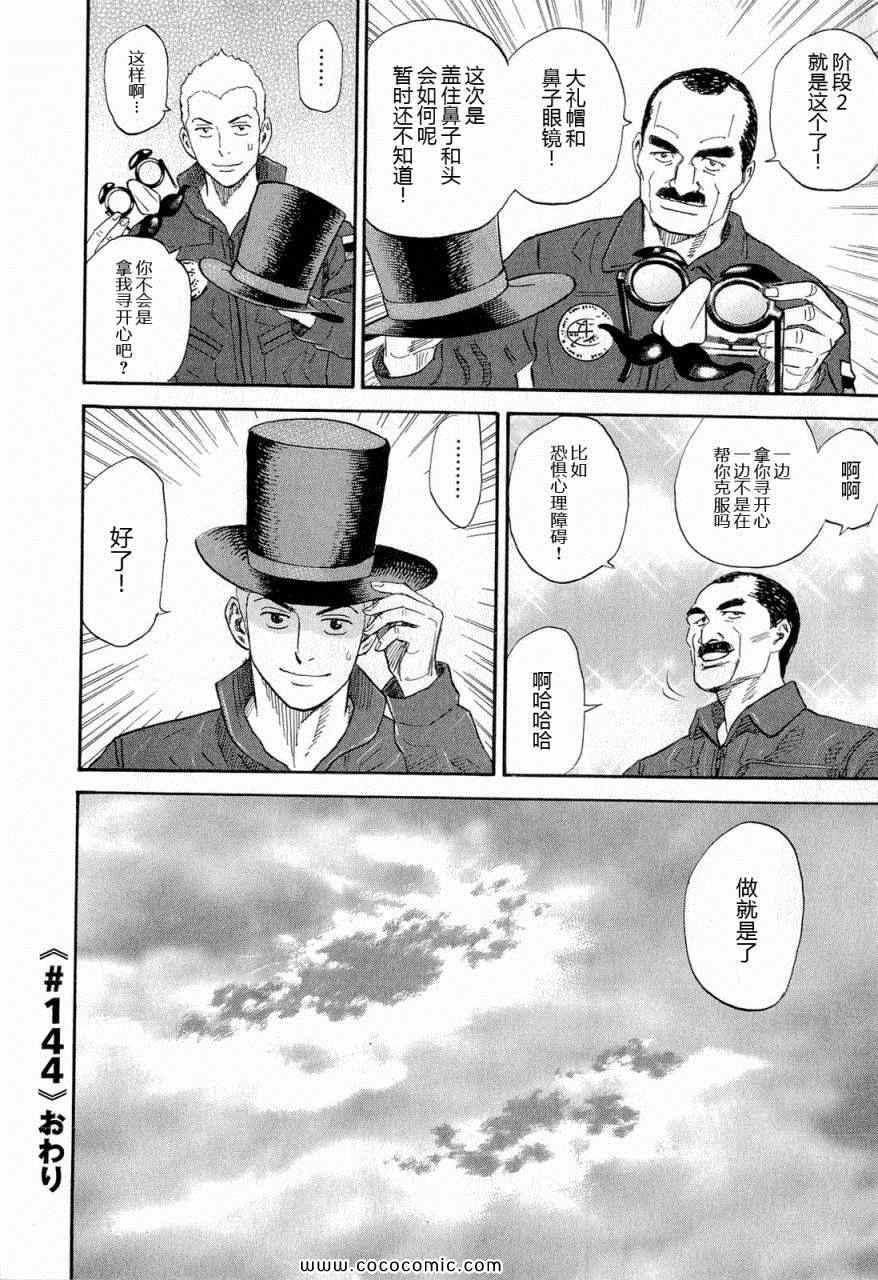 第104页