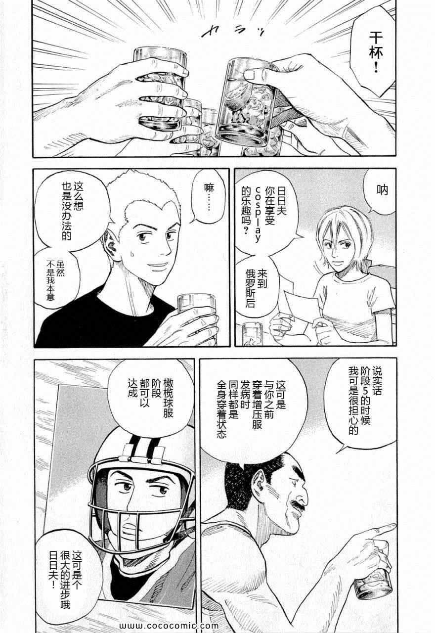 第108页
