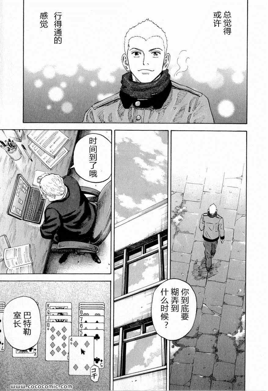第116页