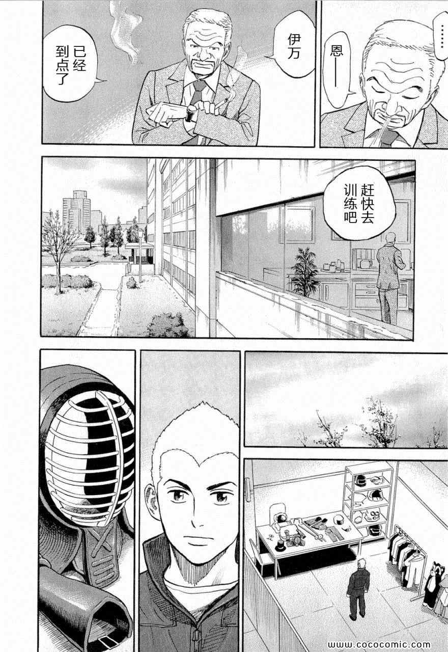 第136页