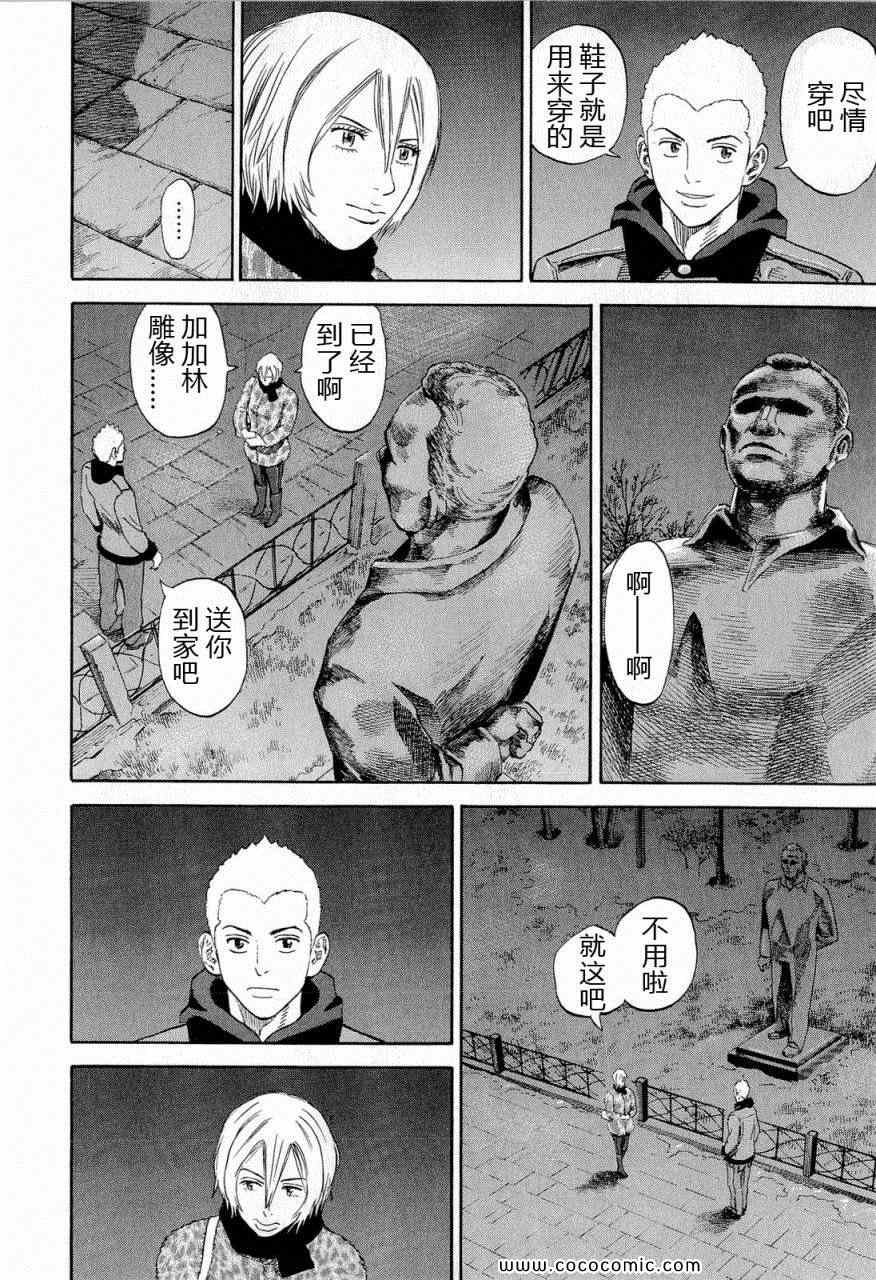 第155页