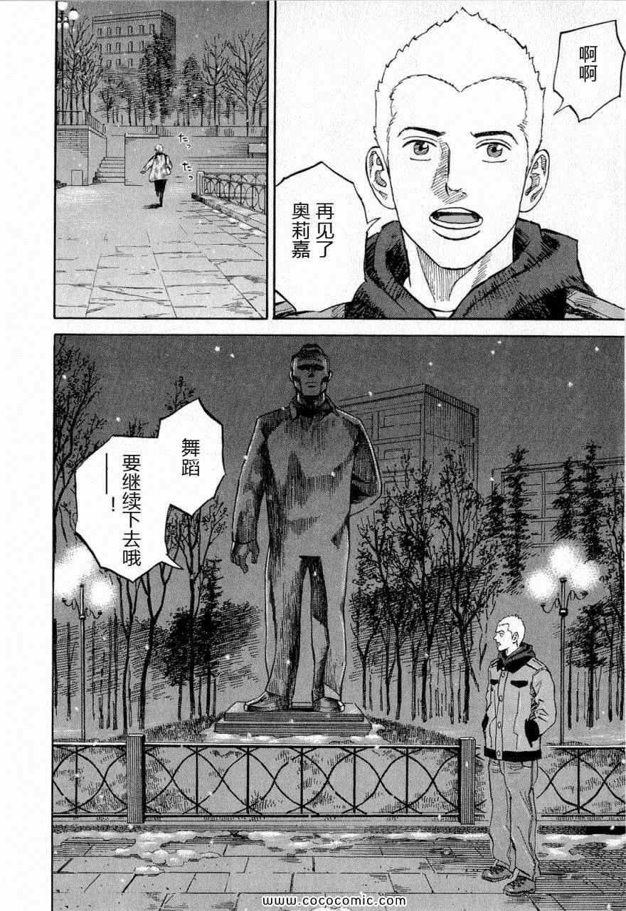 第161页