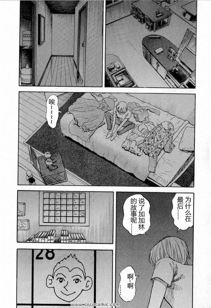 第163页