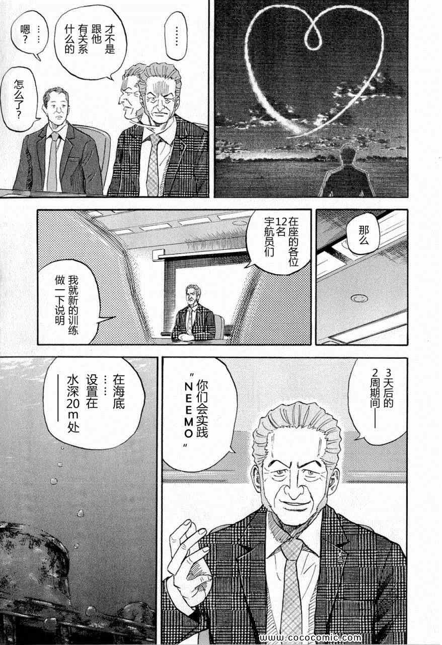 第183页