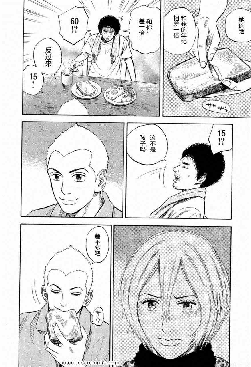 第193页