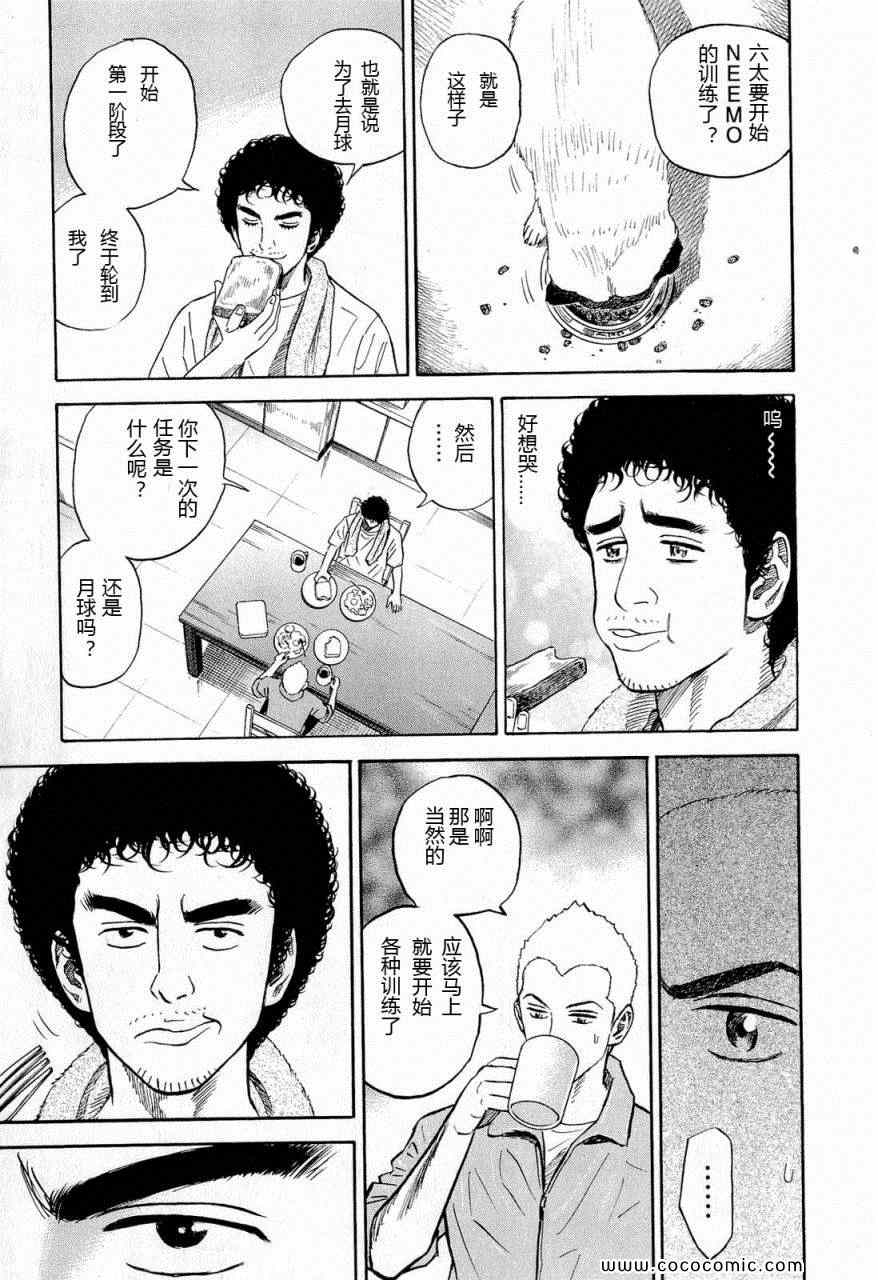 第194页