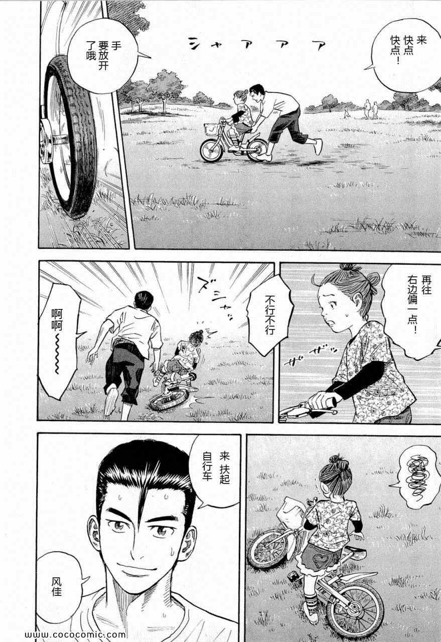第197页