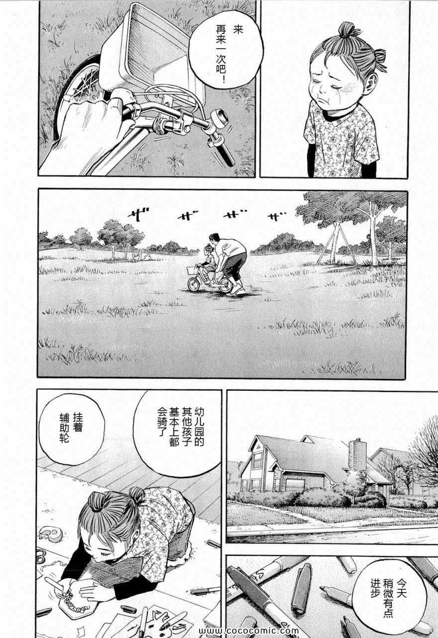 第199页