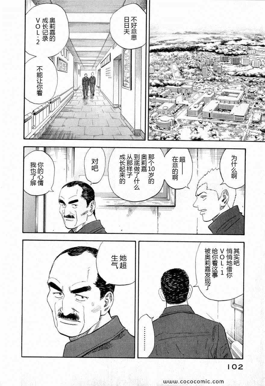 第98页