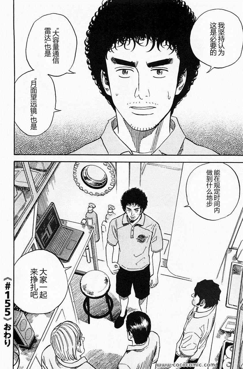 第127页