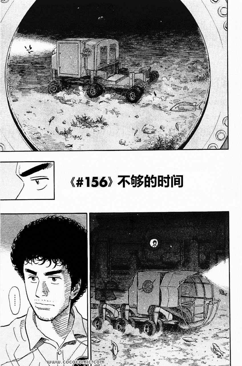 第131页