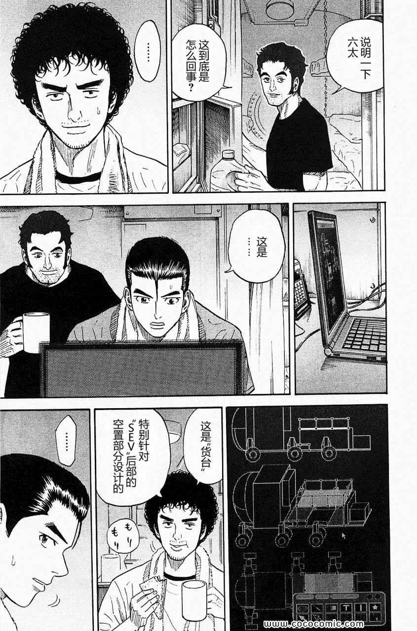 第143页