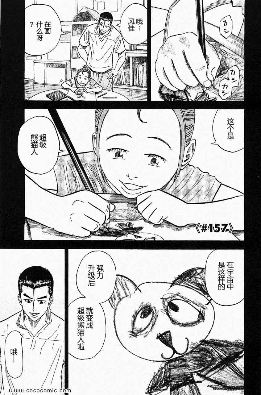 第150页