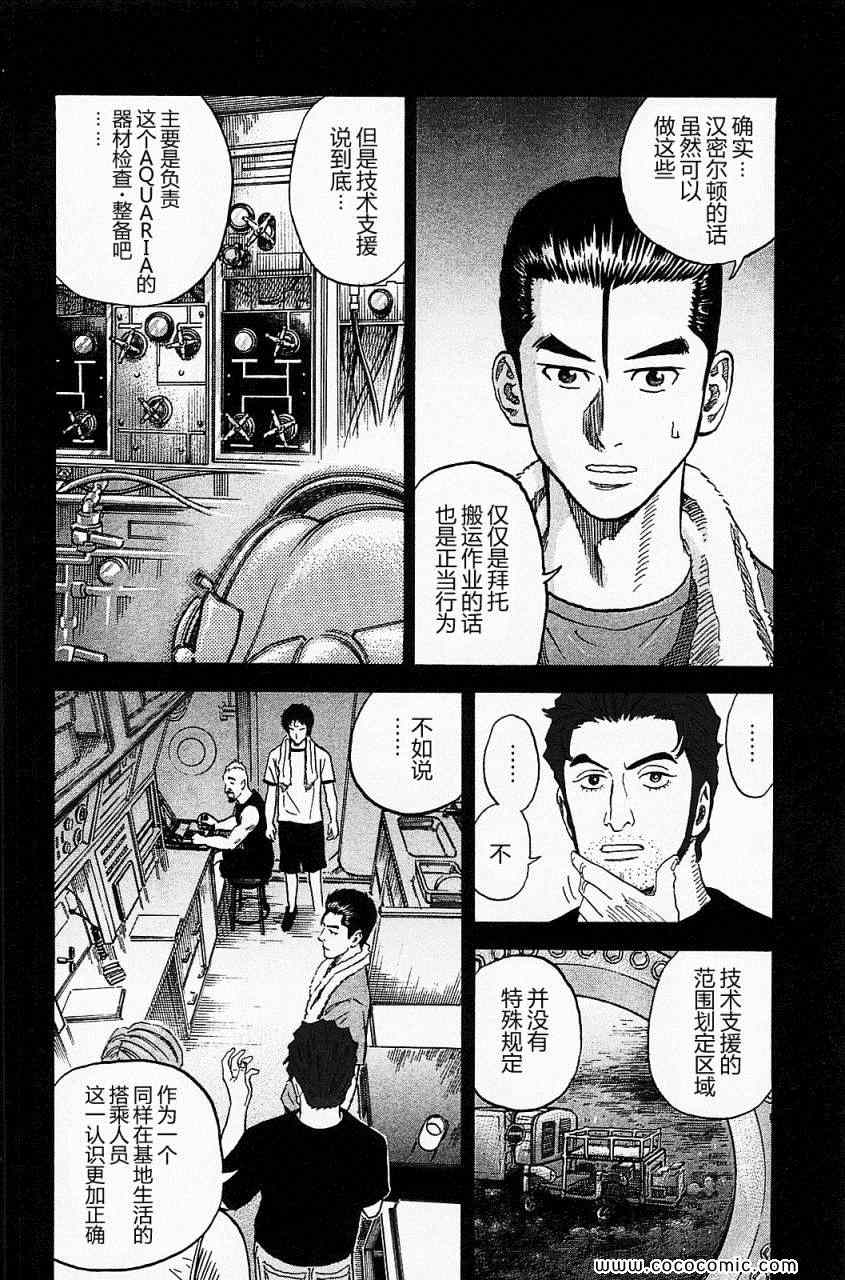 第157页