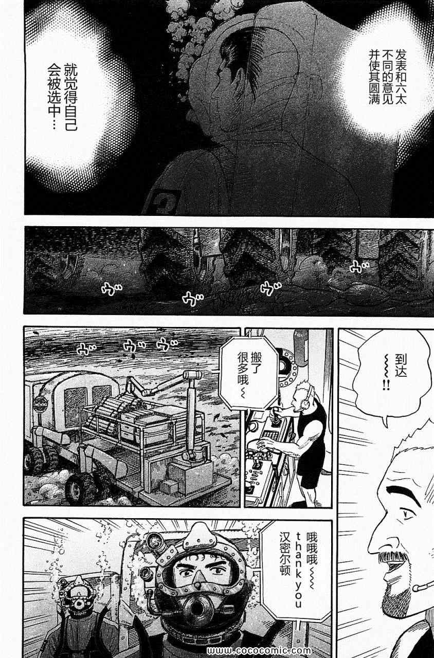 第159页