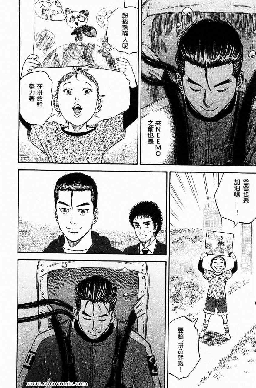 第167页