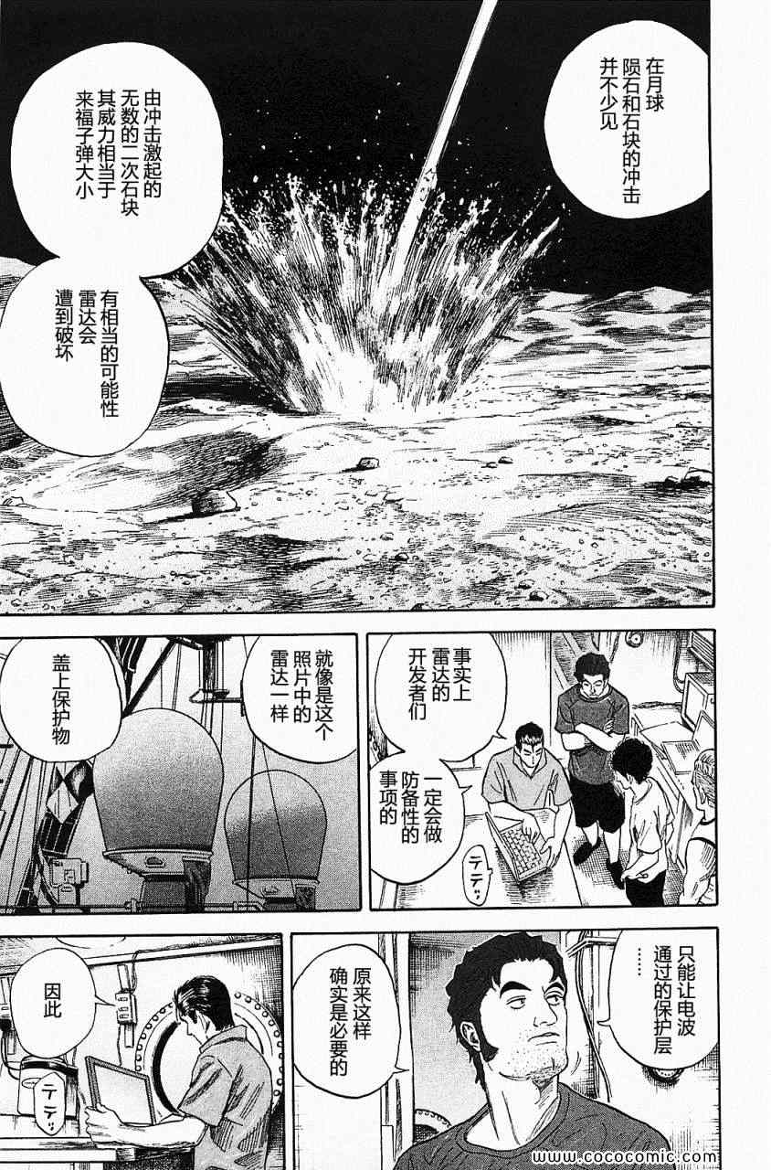 第173页