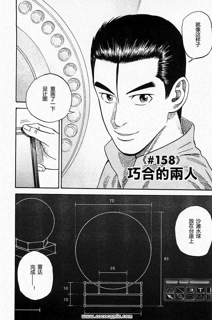 第174页