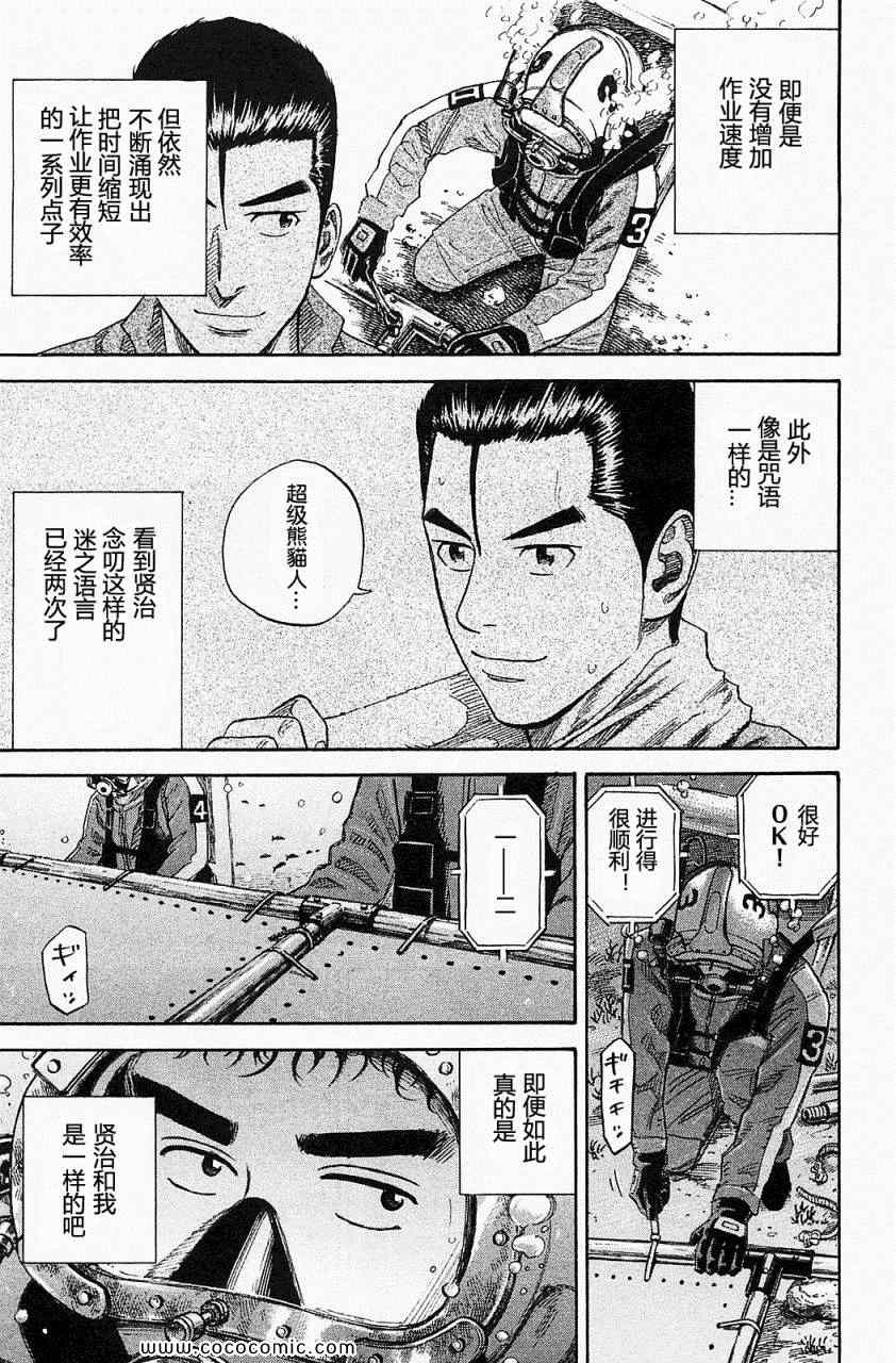 第179页