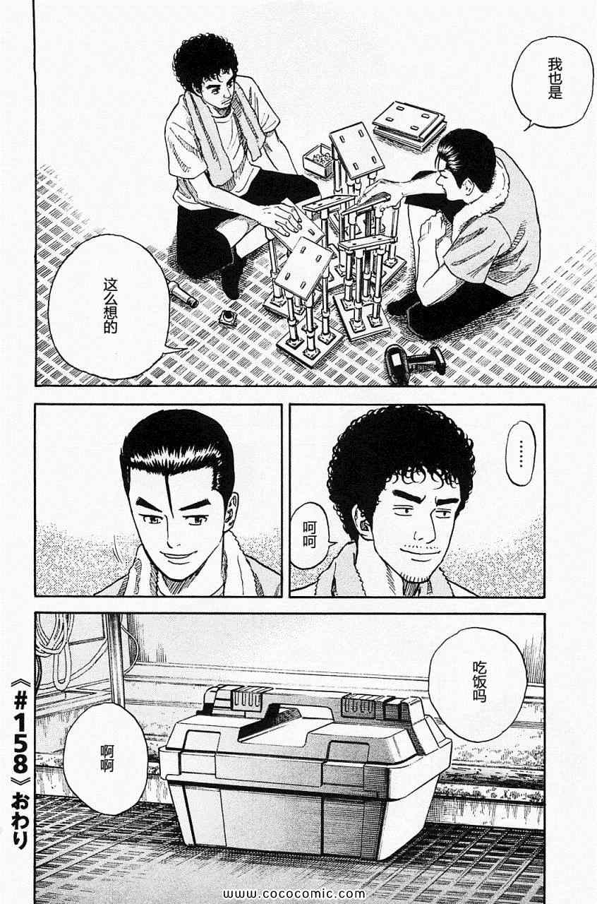 第190页