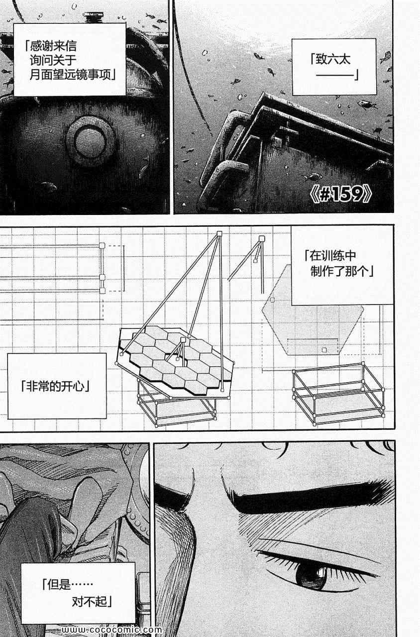 第192页