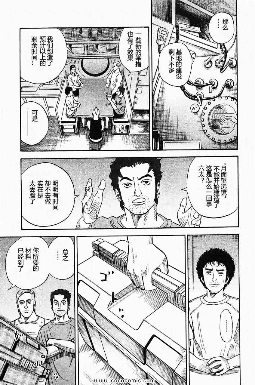 第196页