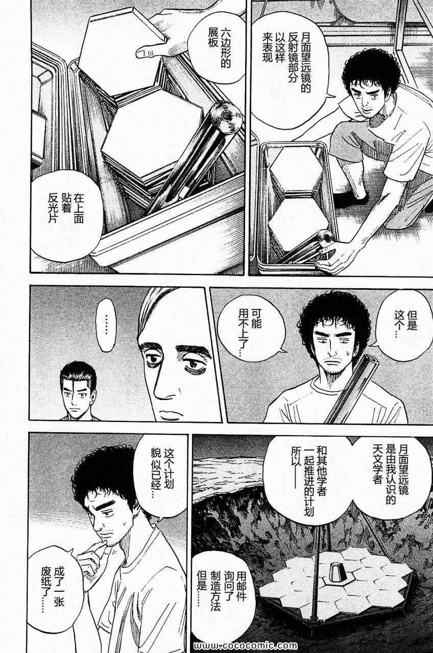 第197页