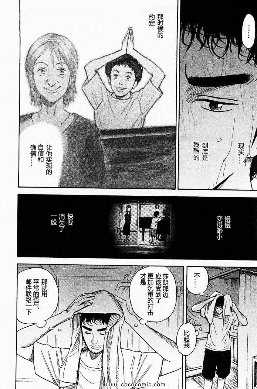 第201页