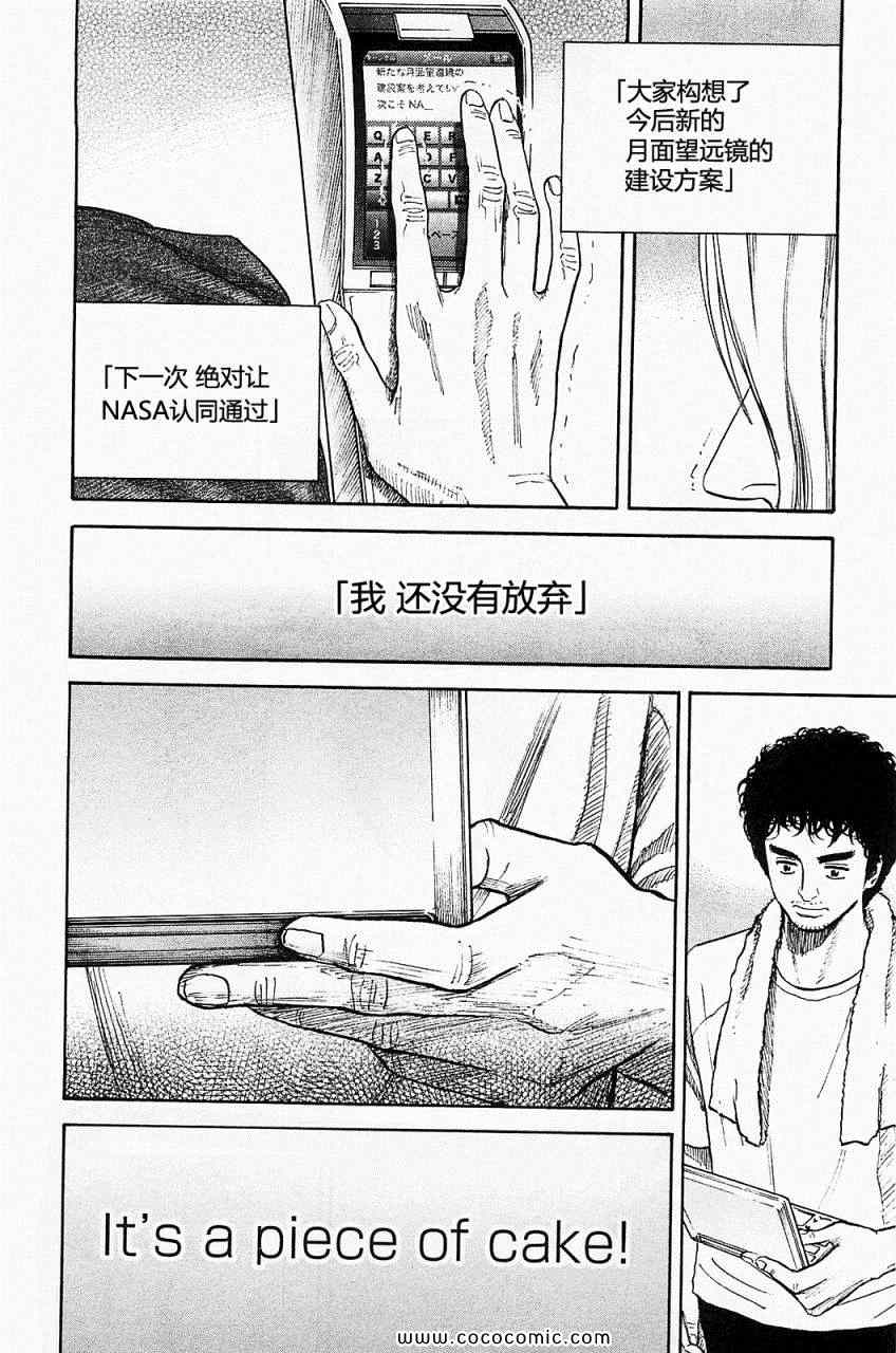 第203页