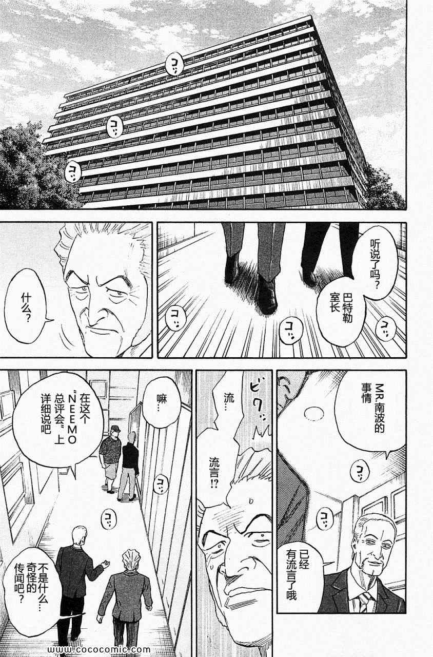 第210页