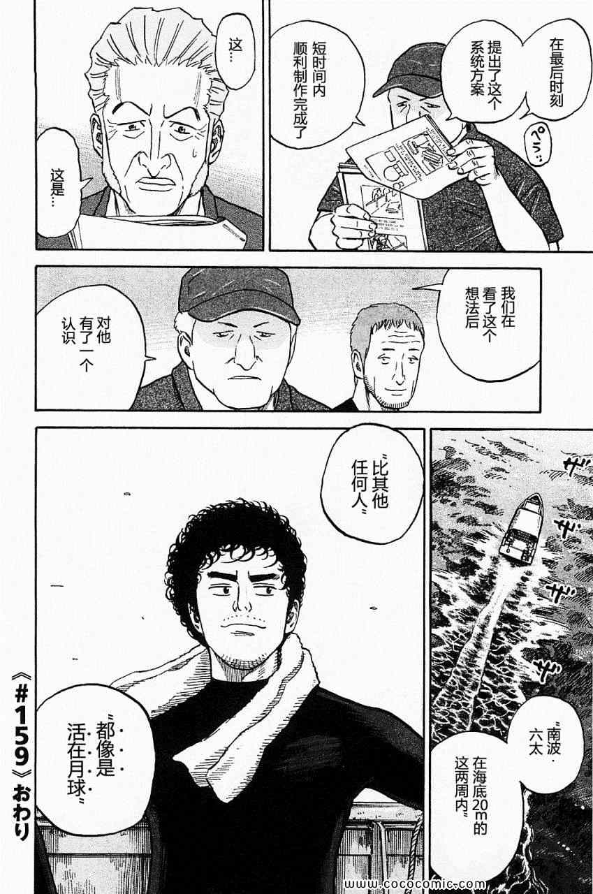 第213页
