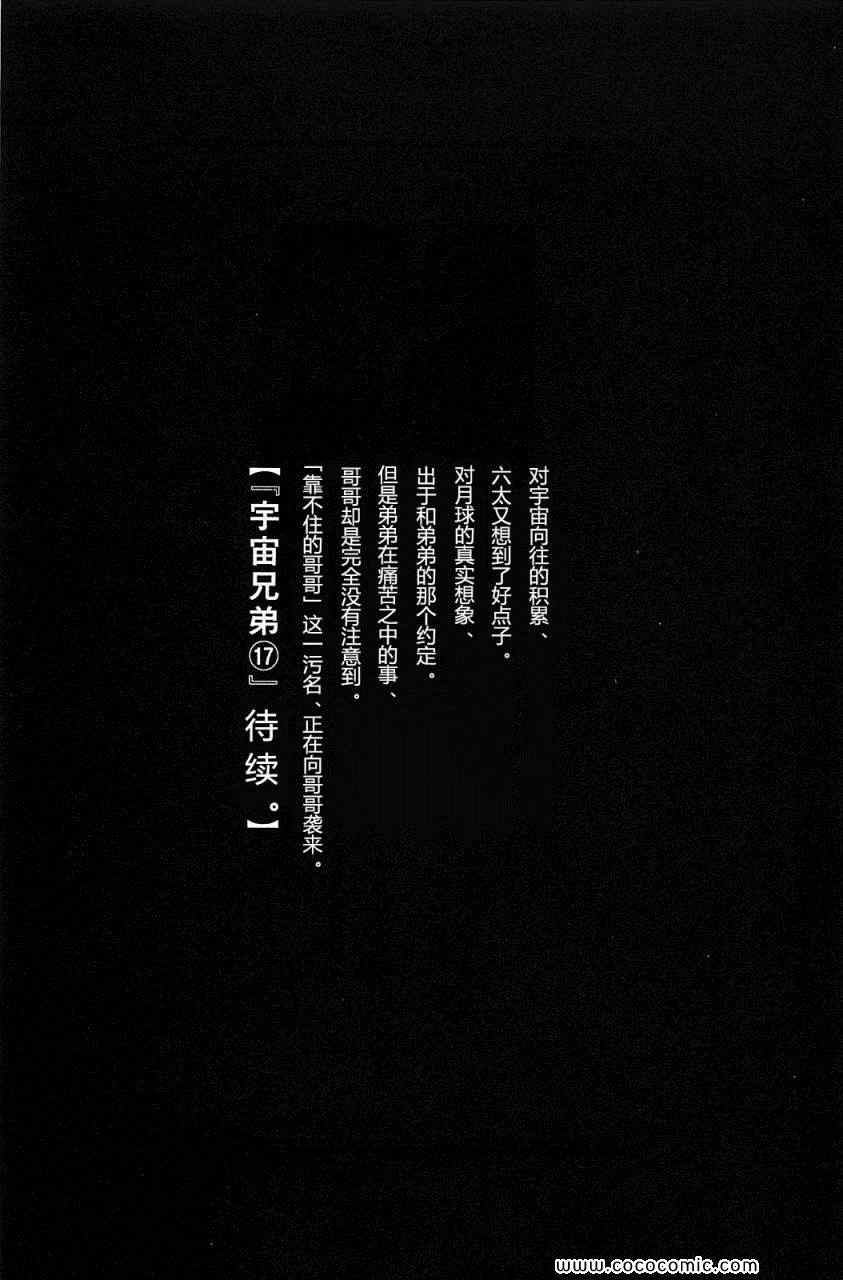 第214页