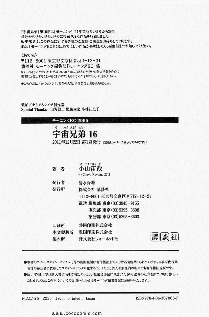 第217页