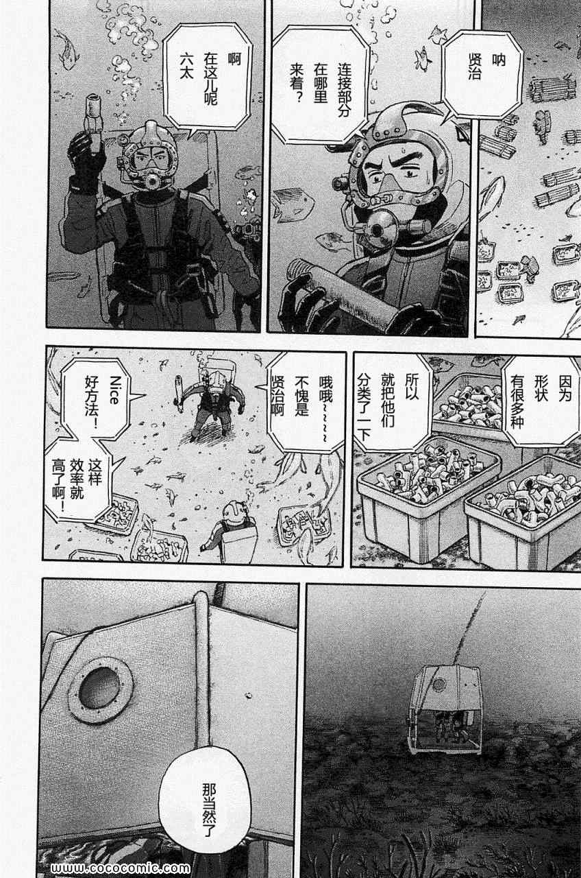 第79页
