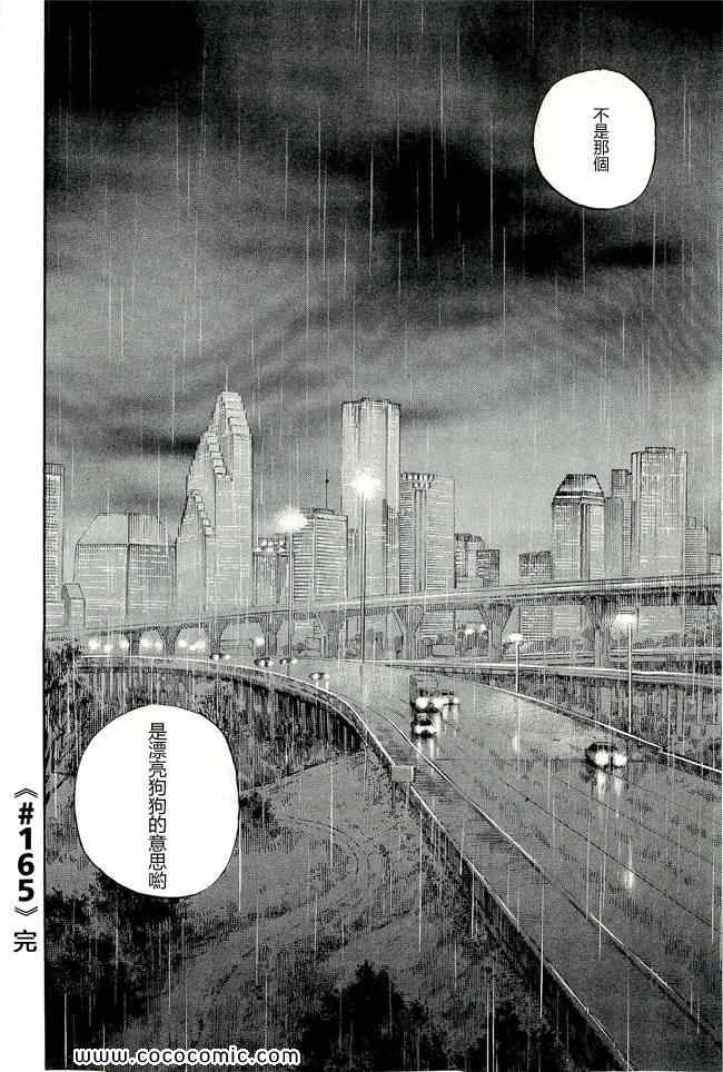 第127页