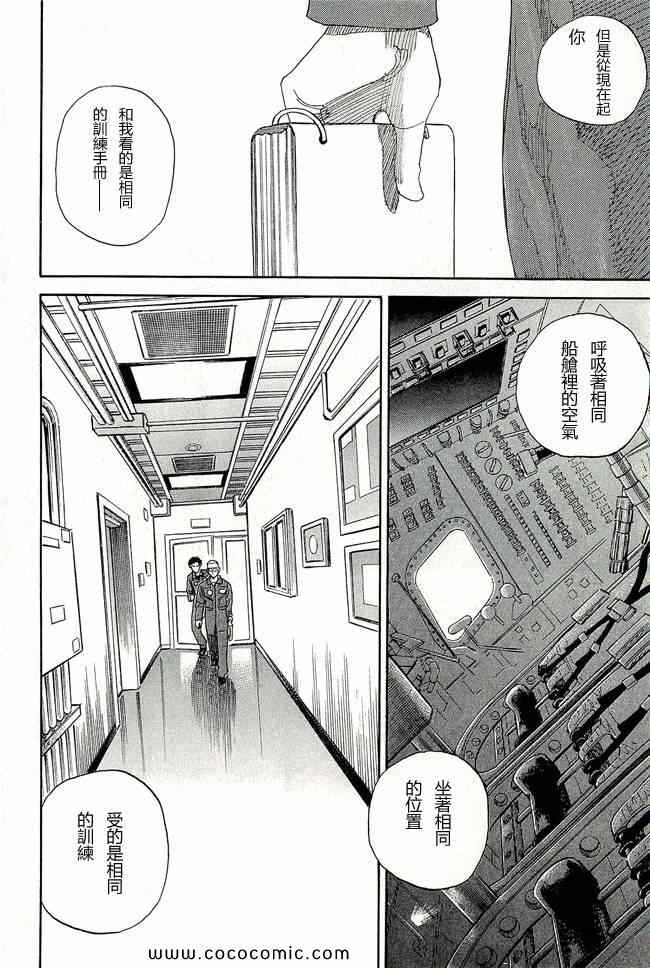 第140页