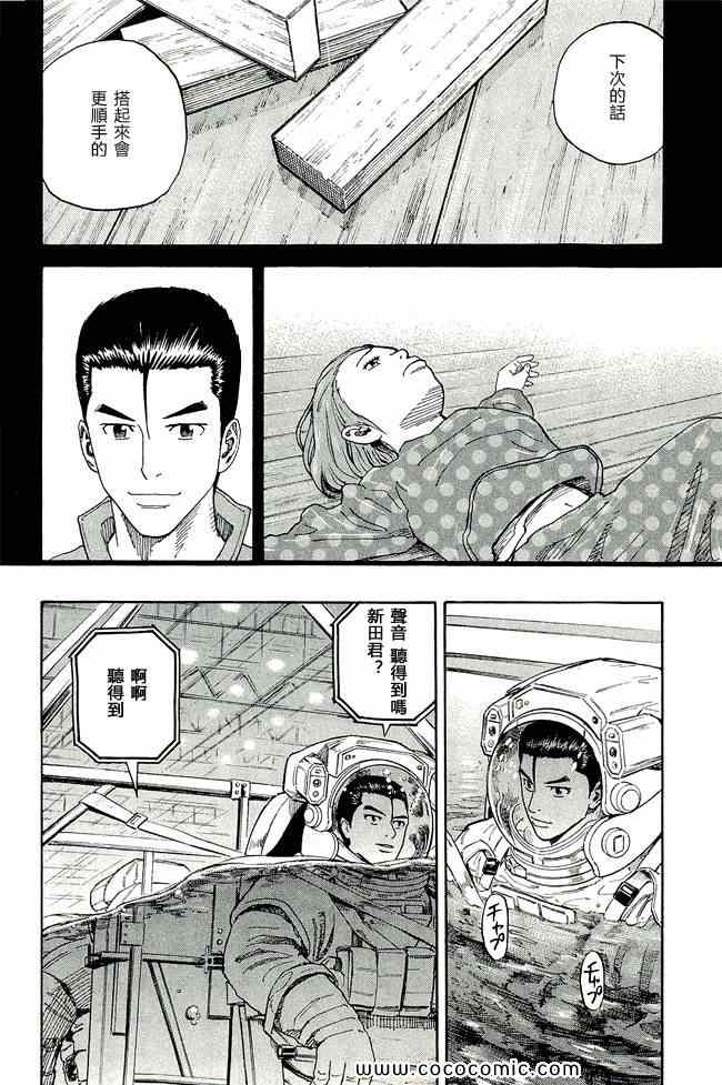 第163页