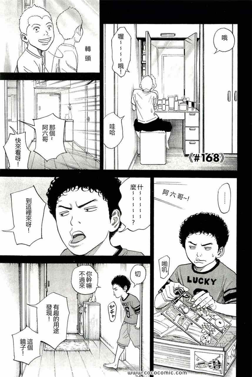 第171页