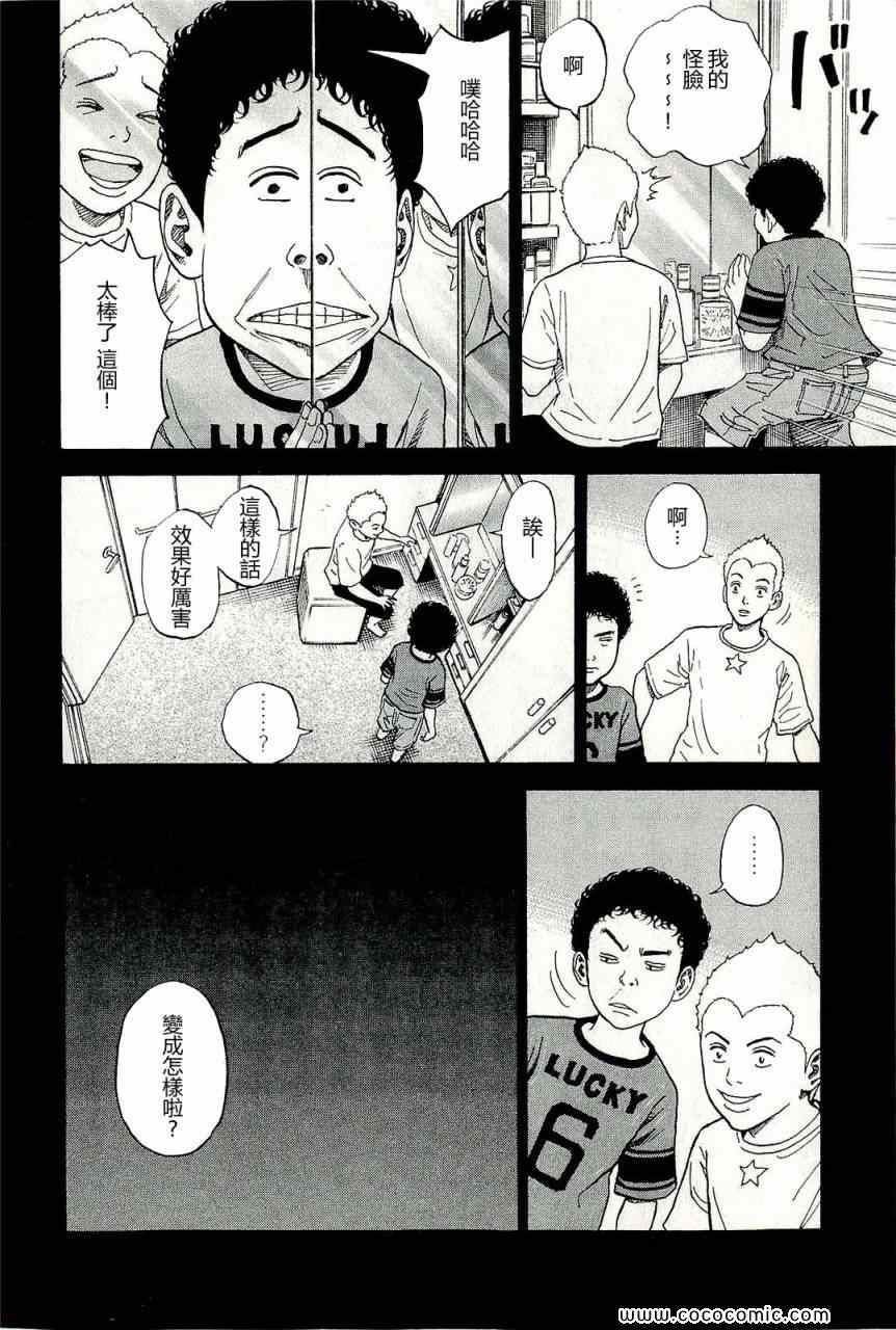 第174页